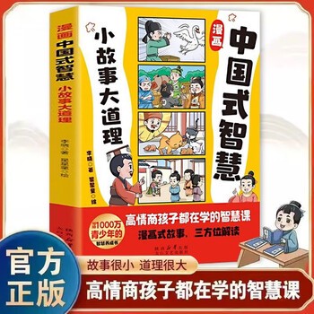 智斗丨老猫与小鼠的智慧之战