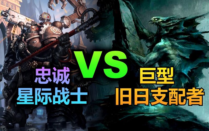 揭秘“旧日支配者”—梦境中的神秘生物