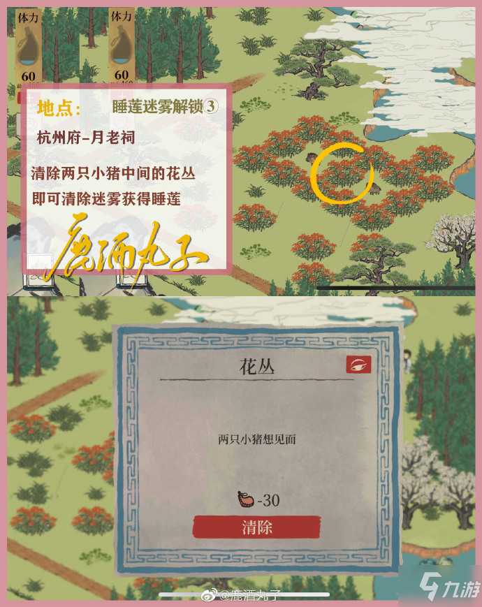 迷雾湖泊中的神秘树精｜探寻自然界的精灵传说