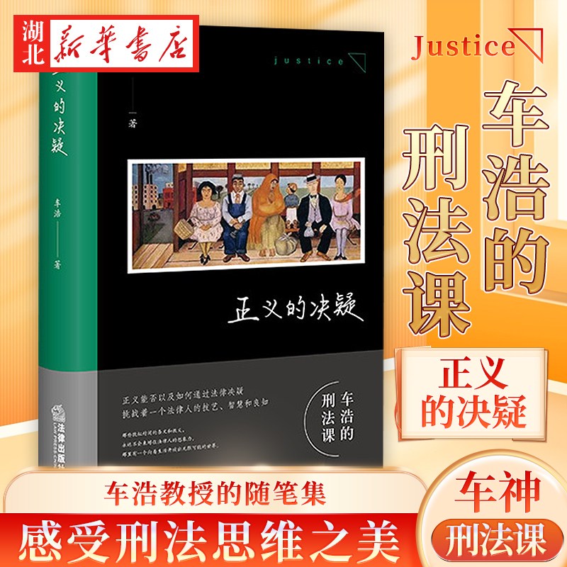 阳光下的守护者…