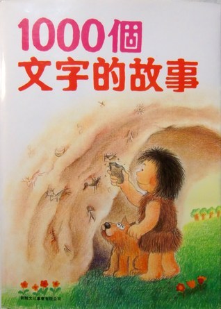 雨夜里的纸飞机！