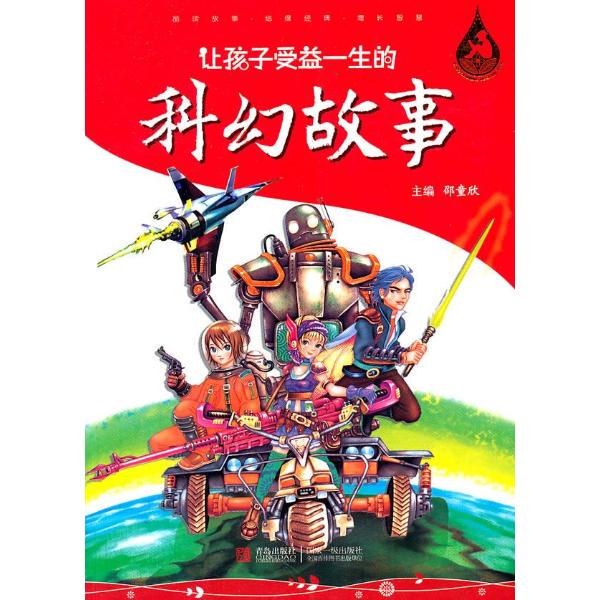 星尘回响—遗失的维度