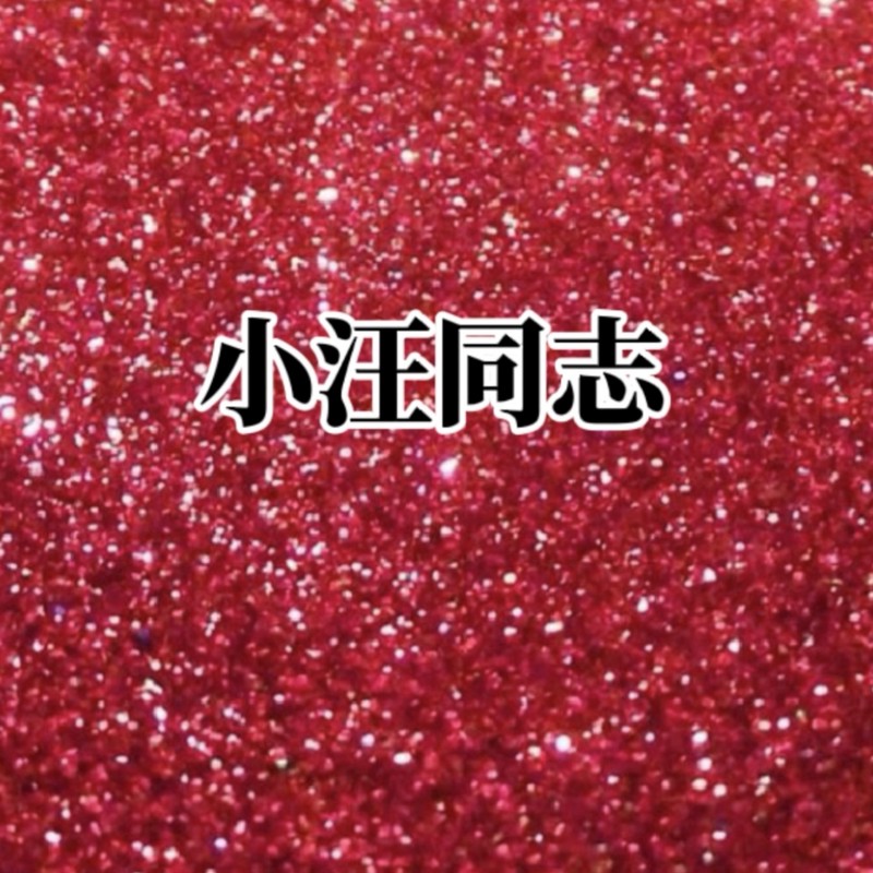 老槐树下的声音… 老槐树下的声音…