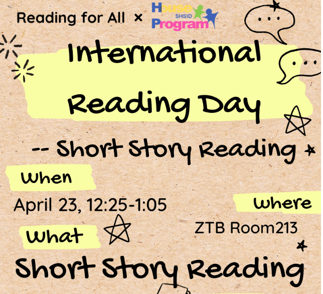 雨夜的阁楼钥匙…