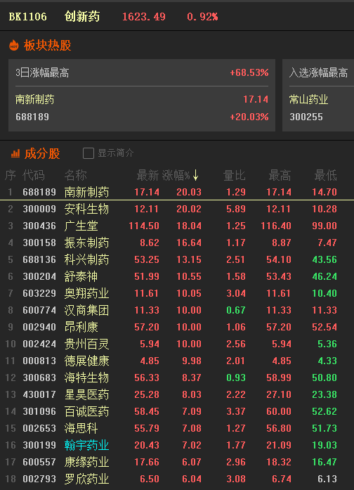 南非地球空心论报告:一场关于地球未来的辩论 南非地球空心论报告:一场关于地球未来的辩论