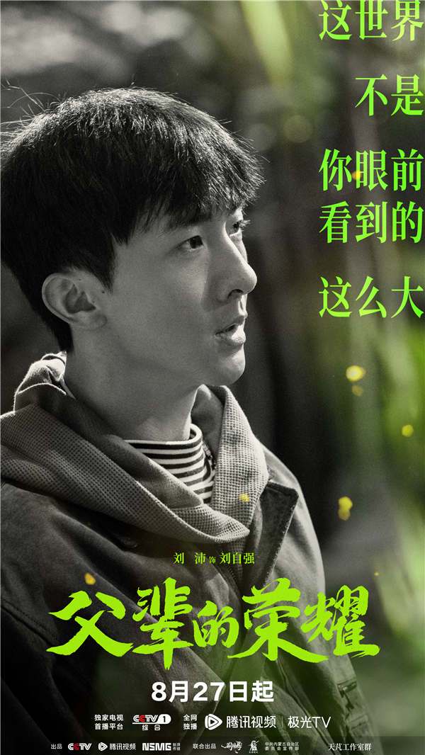 那年夏天的篮球场？