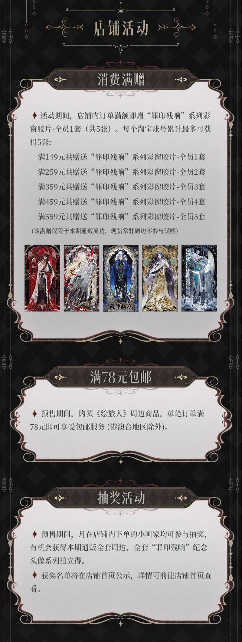 穿越时空的神秘印记|时空紊乱双环印的奥秘 穿越时空的神秘印记|时空紊乱双环印的奥秘