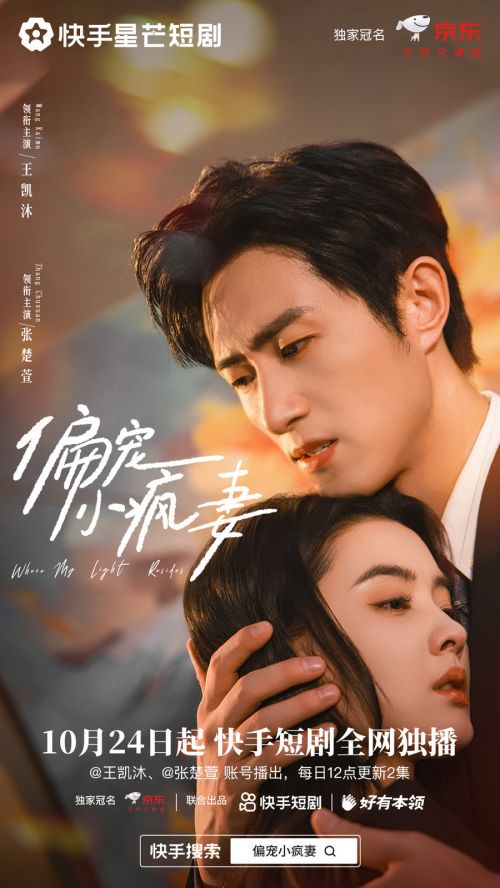 时光的回响｜那场未曾忘却的约定