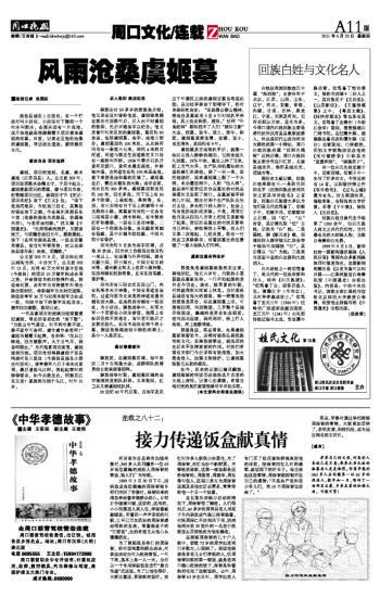 白瓷月光下的守窑人! 白瓷月光下的守窑人!