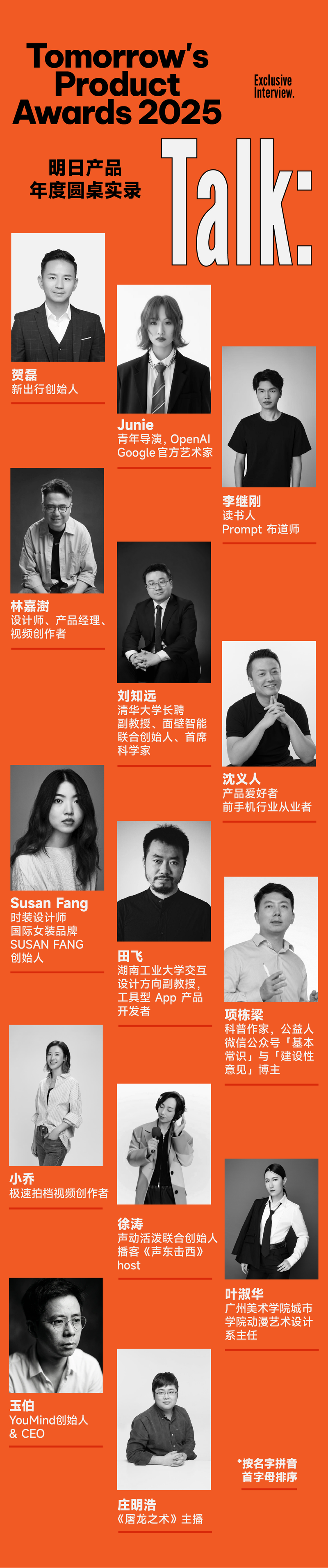 那栋老楼的消失楼层·关于镜面碎片的怪谈 那栋老楼的消失楼层·关于镜面碎片的怪谈