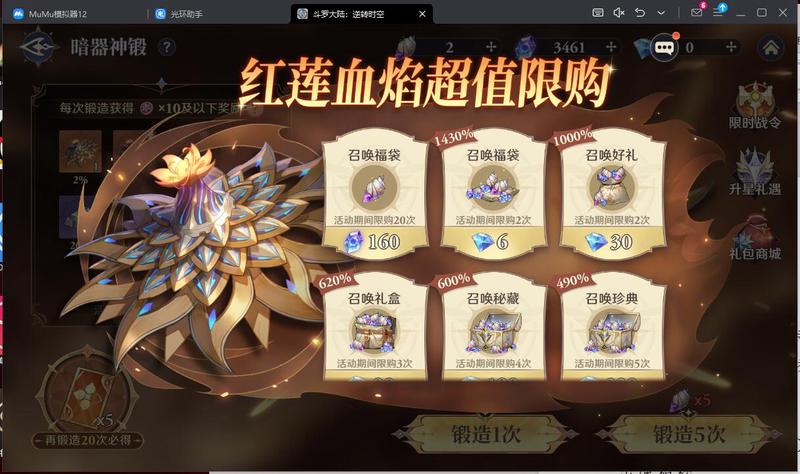 姆大陆沙中琥珀指南针乱转·探索神秘现象背后的真相