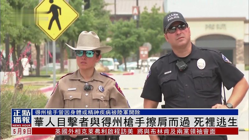 阿拉斯加的神秘天际｜自然现象还是外星来客？