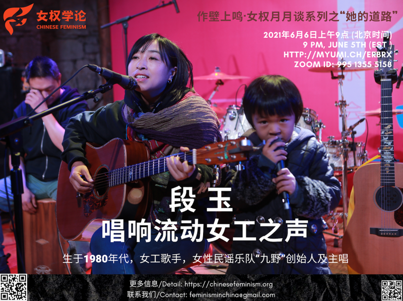 女工主任的微笑？