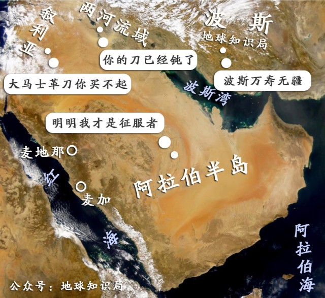 从神秘海域到心灵的交响丨阿拉伯海的转世传说与现代启示