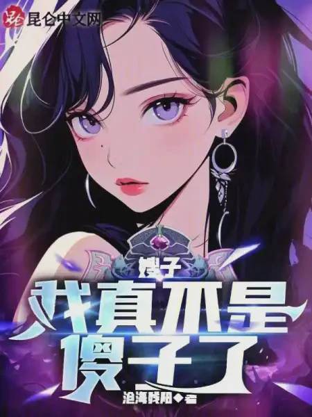 风行楚惜的那些事？