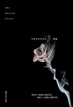 遗忘之谷的谜题！