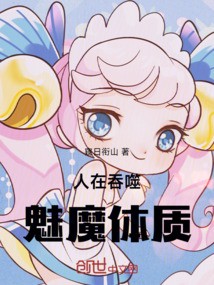 南极吞噬—解密极地“吞噬魅魔”背后的生态奥秘 南极吞噬—解密极地“吞噬魅魔”背后的生态奥秘