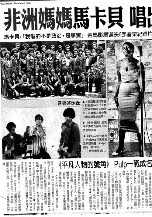 雨夜里的红丝带? 雨夜里的红丝带?