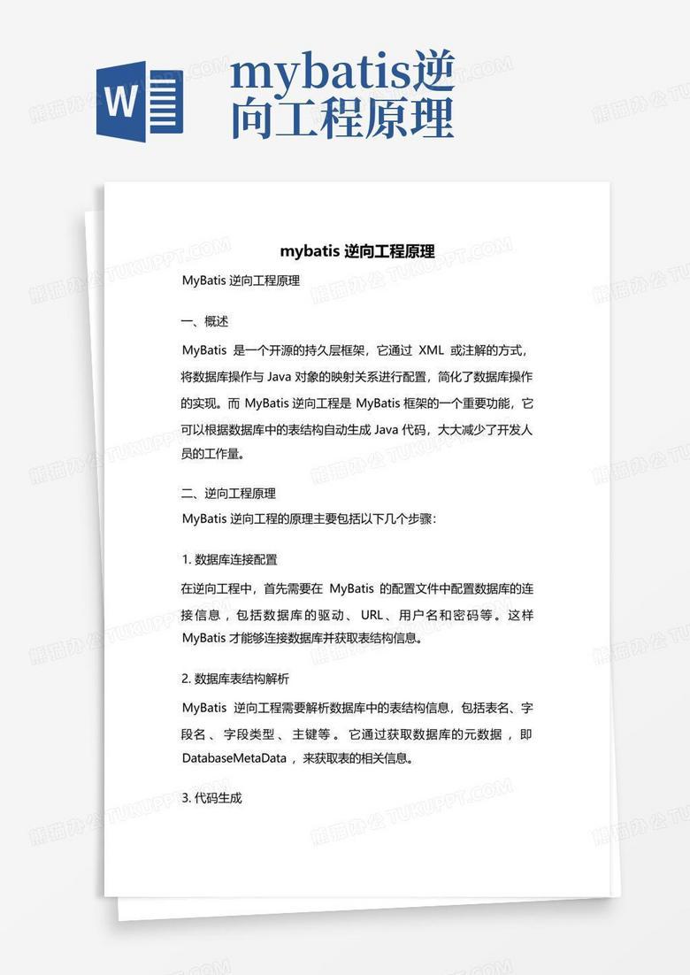 巴布亚岛上的神秘“逆向工程”｜究竟隐藏着什么秘密？