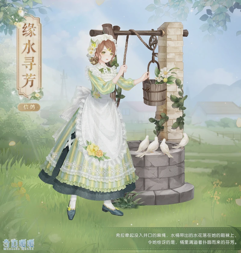 黑森林的水下钟与神秘光环！