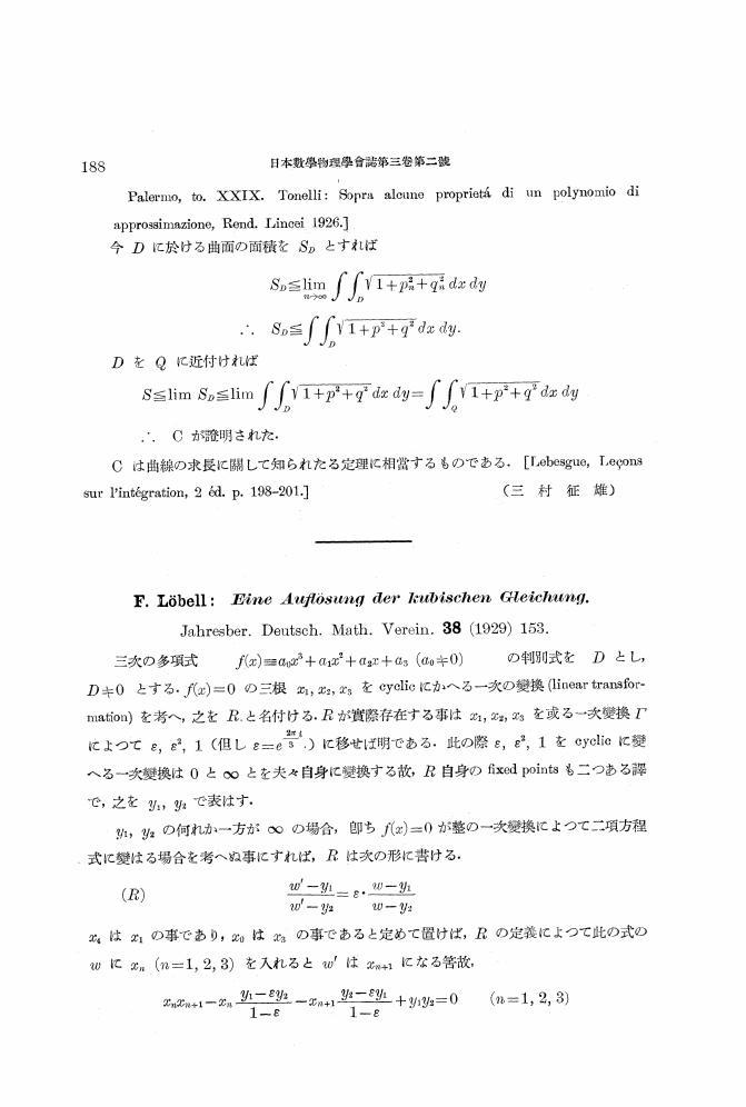 西西里岛的星际之谜｜德雷克方程的意外现身