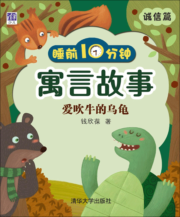 月光下的旧书店！