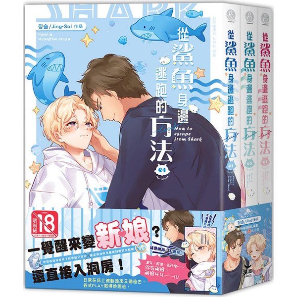 雨鱼那个“空白户籍”到底是个啥？说多了都是泪，但咱得聊聊…