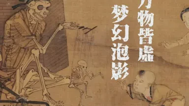 夜幕下的异妖传说? 夜幕下的异妖传说?