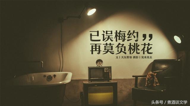 我有故事你有酒吗？那晚的月光把秘密酿成了酒？