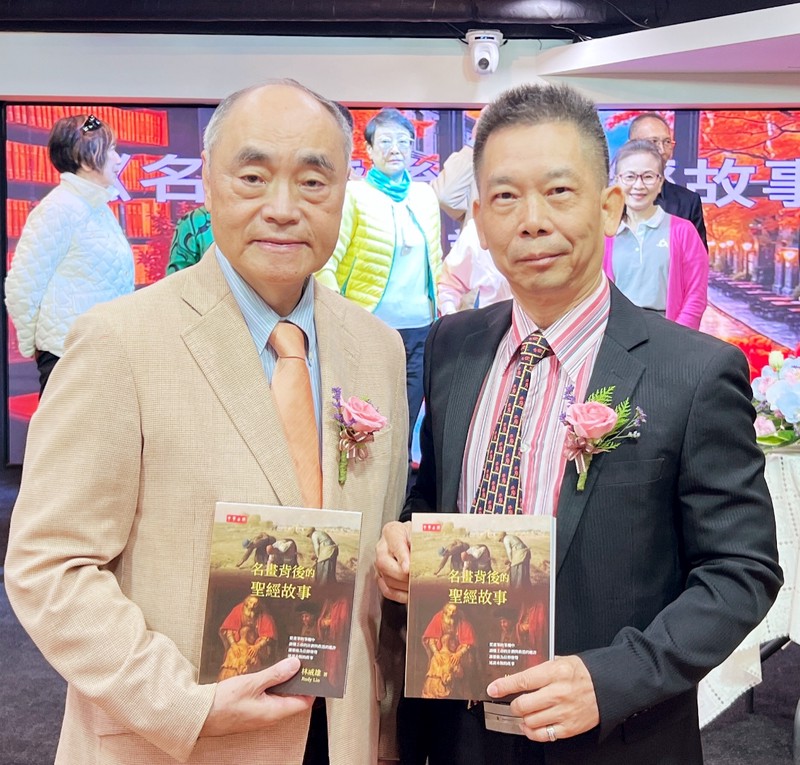 墨痕中的神谕—一位圣经故事作者的不朽旅程