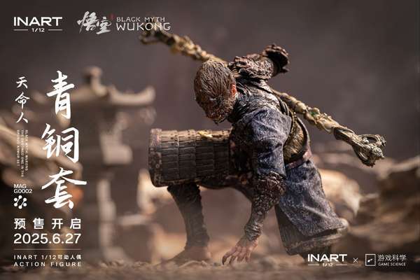 揭开神秘面纱丨印度“黑衣人”档案背后的秘密