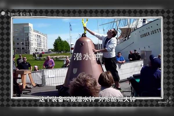 盐湖水下钟·时间的瞬间老化