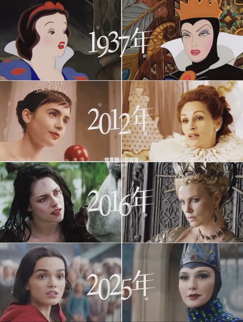 白雪公主与混血王子—森林里的第七颗星星 白雪公主与混血王子—森林里的第七颗星星