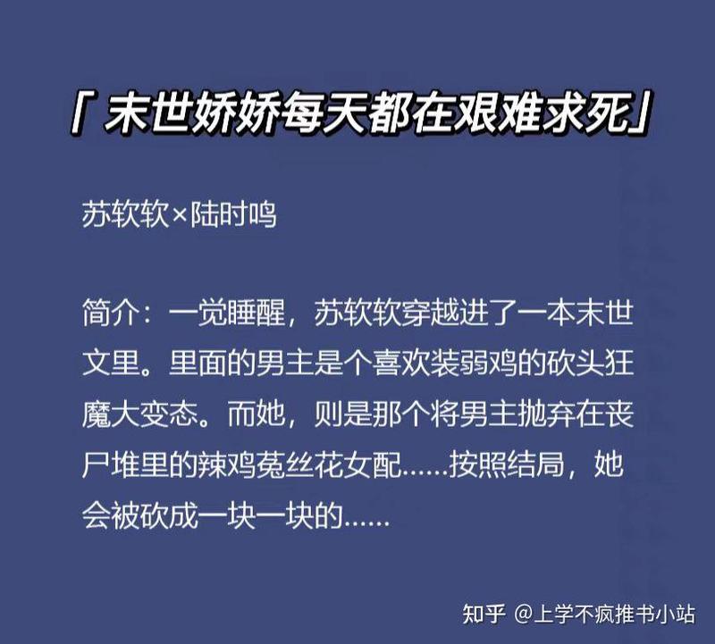 末世纪之恋—星空下的约定