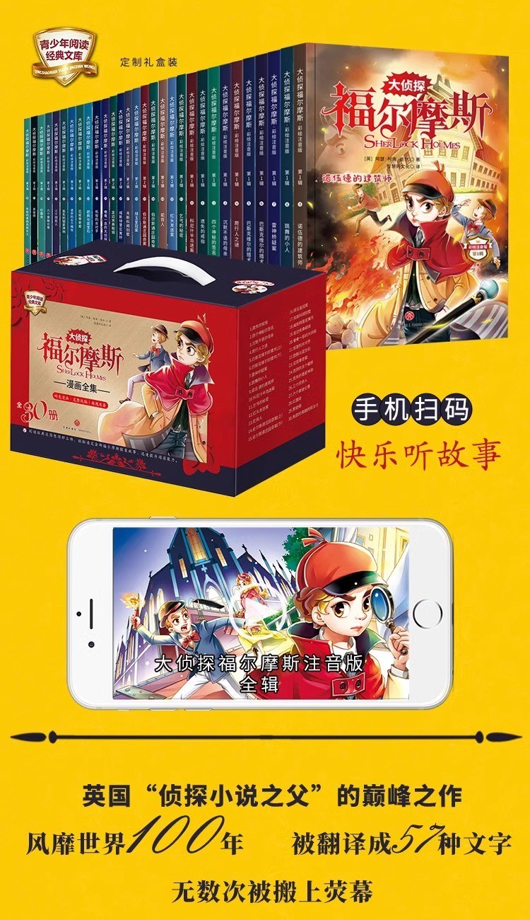 咖啡馆的谜题 咖啡馆的谜题