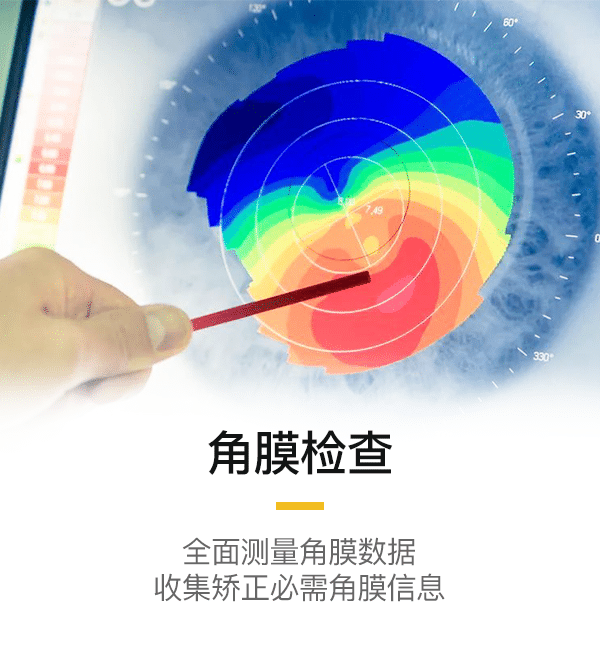 南极科考站的午夜实验｜当梦境被印在瞳孔里