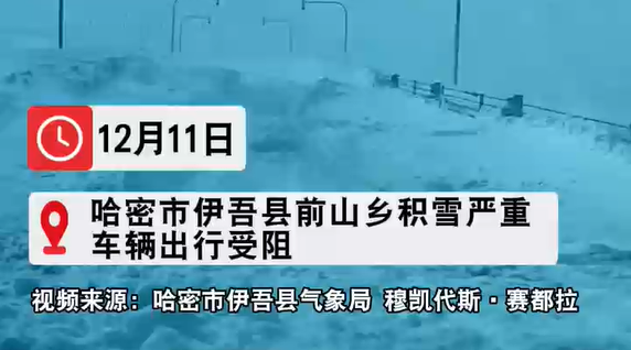 雪山天坑里的气球，怎么一碰就碎？