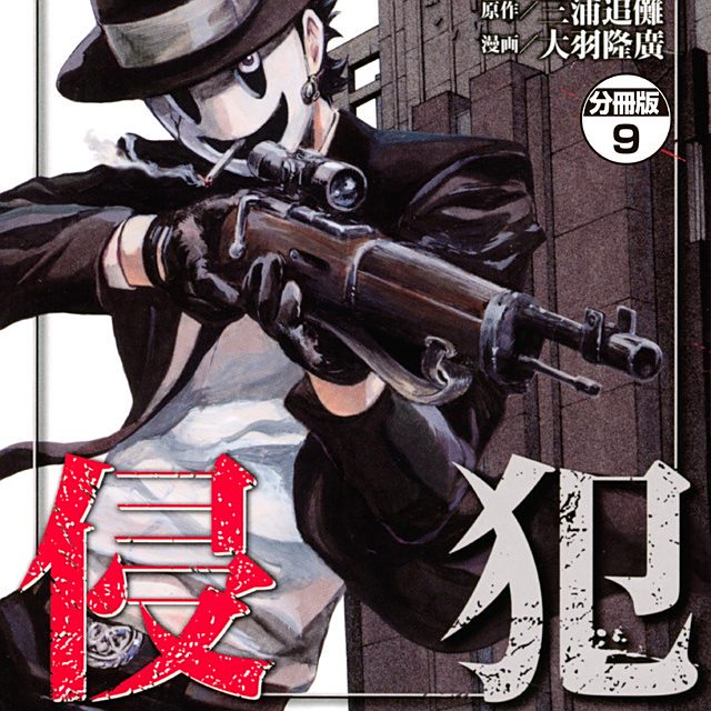 土耳其那神秘的灵魂监狱·一场灵魂的救赎之旅