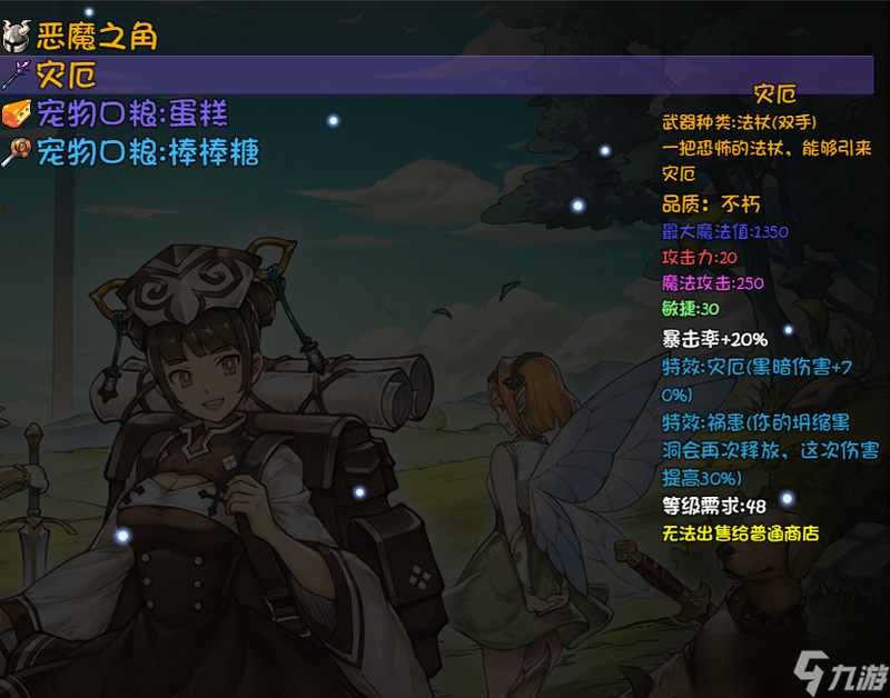 人马被困沼泽地|自然与人类的生存挑战 人马被困沼泽地|自然与人类的生存挑战