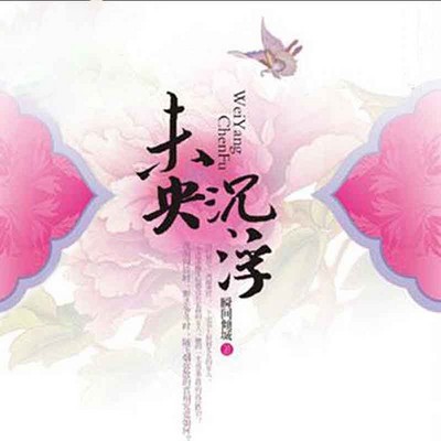 周德东的深夜惊魂｜那座废弃的旧宅