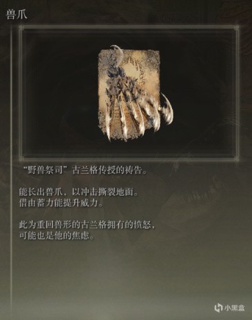 雷兽祭祀丨古代信仰与自然力量的交响曲 雷兽祭祀丨古代信仰与自然力量的交响曲