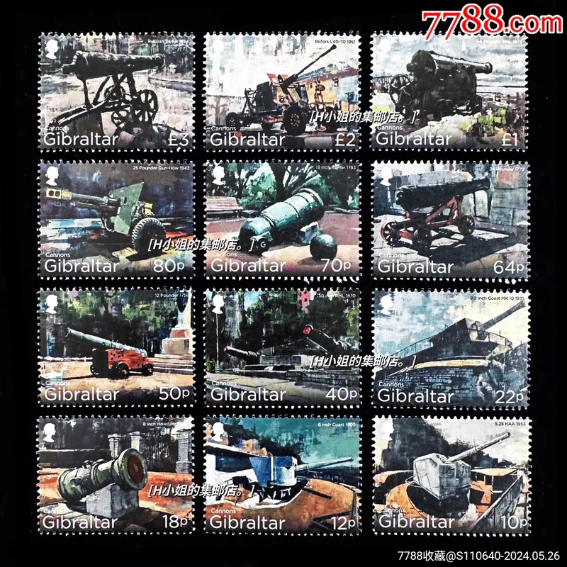 直布罗陀海峡的幽灵·夜间的死光武器传说