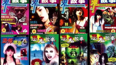 诅咒之书 诅咒之书