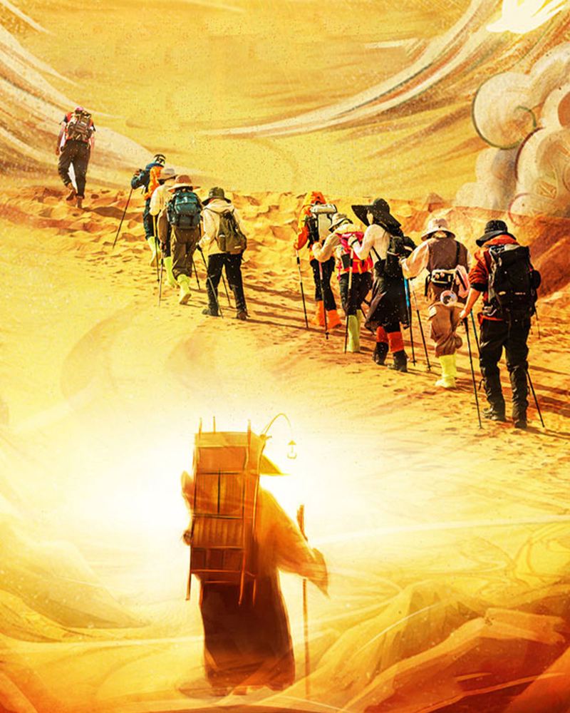 戈壁深处的神秘虫洞丨一次穿越时空的旅行报告