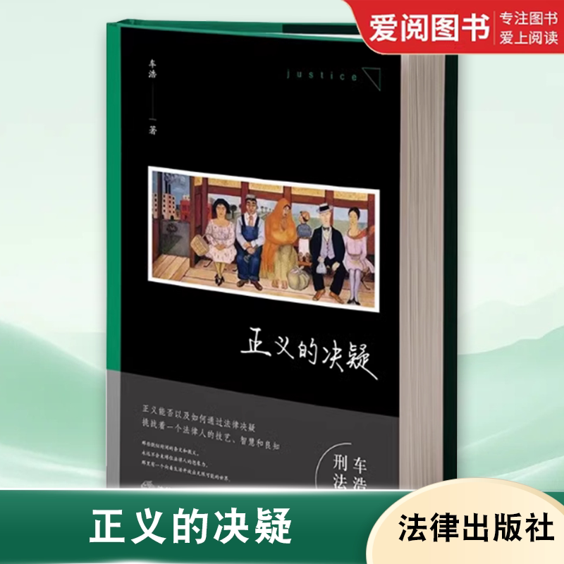 正义之光—在废墟中绽放的希望