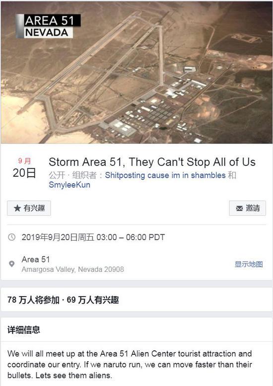 51区不是UFO基地，而是我们集体意识觉醒的镜子！