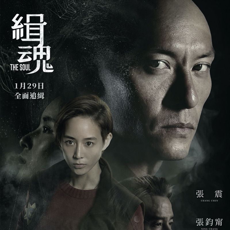 午夜录音棚里的旋转陀螺…
