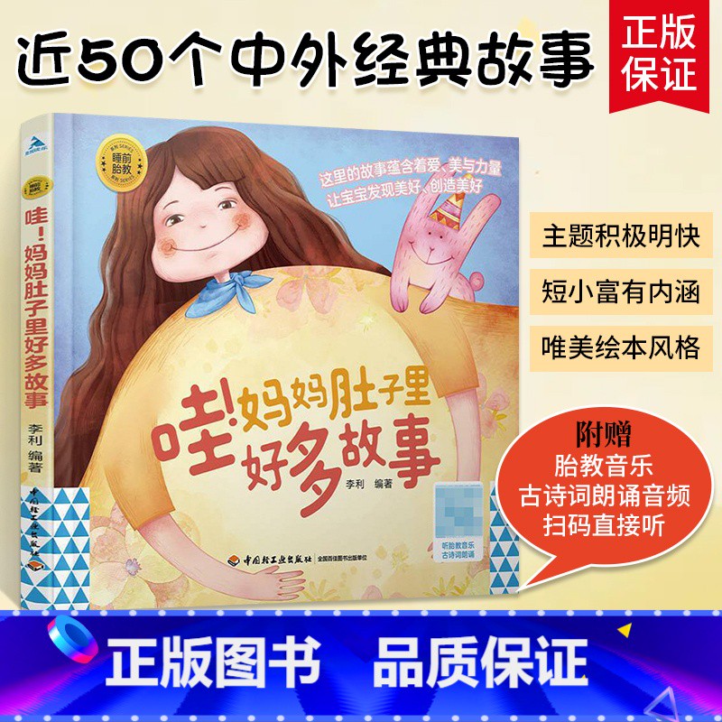 朗诵比赛前夜的意外…