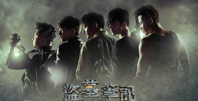 《古墓里的回声》? 《古墓里的回声》?