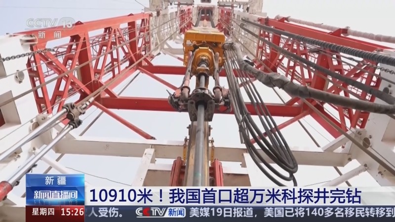 神秘的雷暴高地·探索未知编号自转石的奥秘